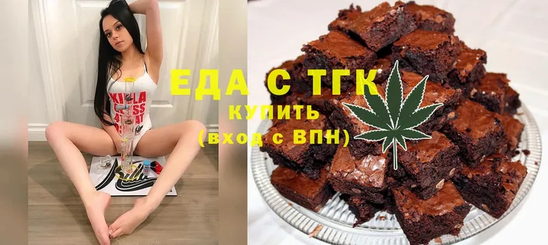 Canna-Cookies конопля  гидра как войти  Гдов 